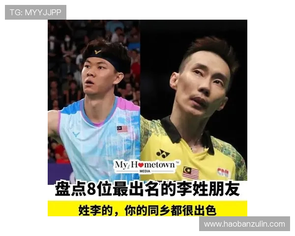 李姓足球明星的传奇故事与成就探秘